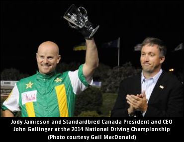 Driving Championship Photo Gallery 