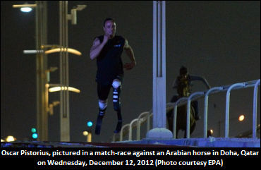 Whipping Mars Match Race