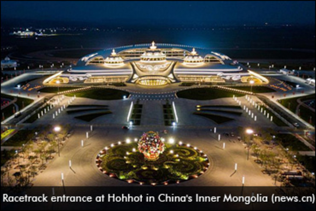 Hohhot-Entrance-drone-370px.jpg